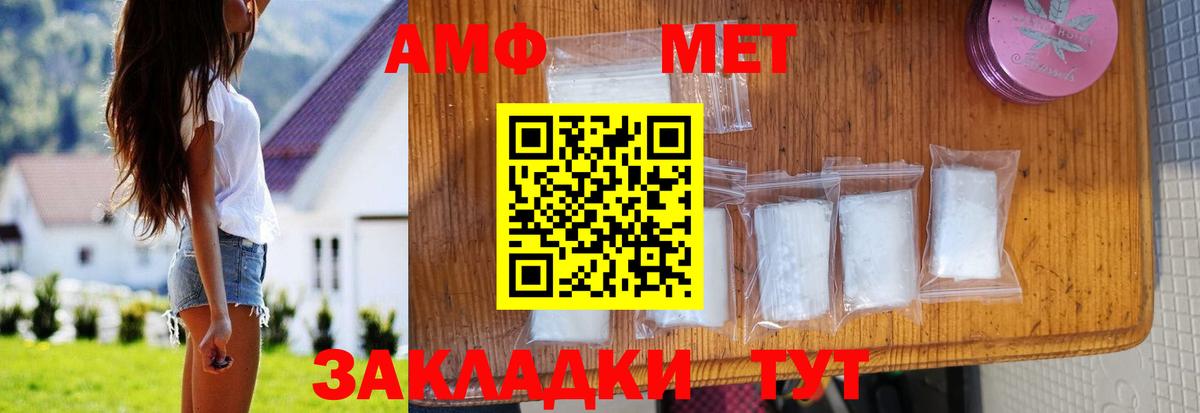 Меф МЯУ МЯУ   Метадон  Метамфетамин  ГАШИШ  Вход с VPN  Тверь  МАРИХУАНА  MDMA  КОКАИН 