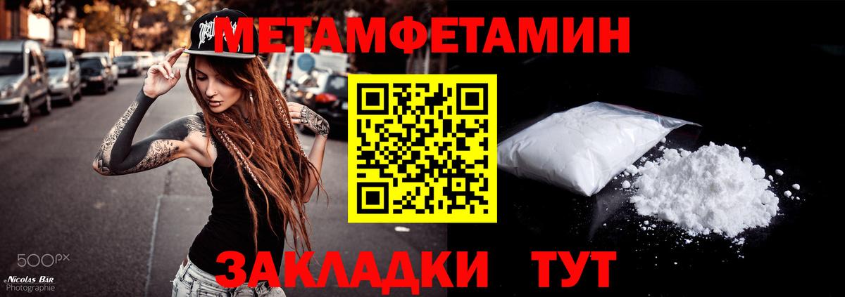 АМФЕТАМИН 97% Тверь