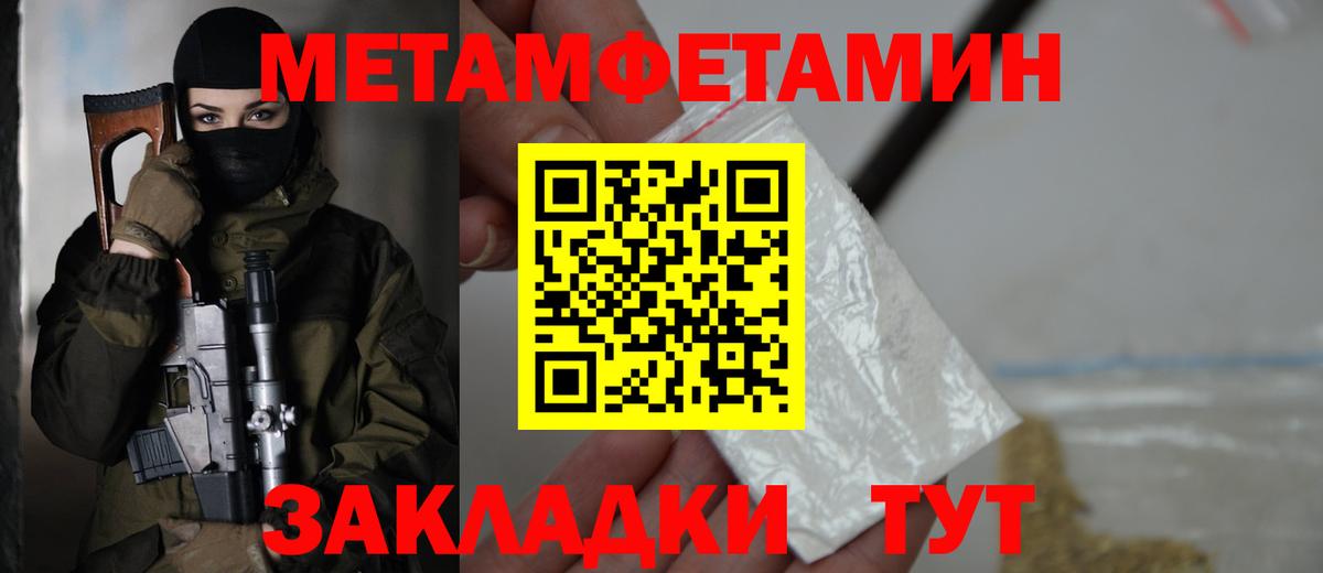 АМФ  Амфетамин 97%  Amphetamine  Тверь  мега сайт  Вход с VPN 