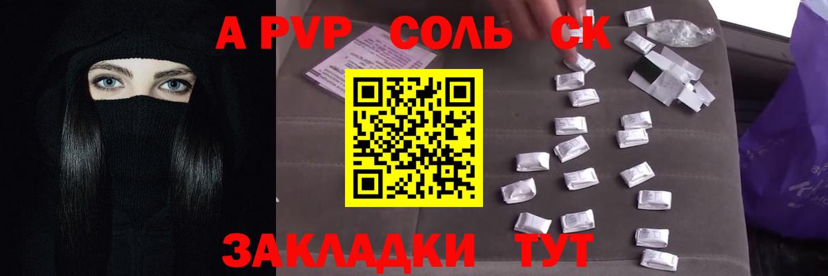 COCAIN Тверь