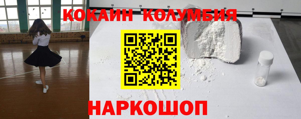 КОКАИН Эквадор  Вход с VPN  КОКАИН 98%  Кокаин  Тверь 