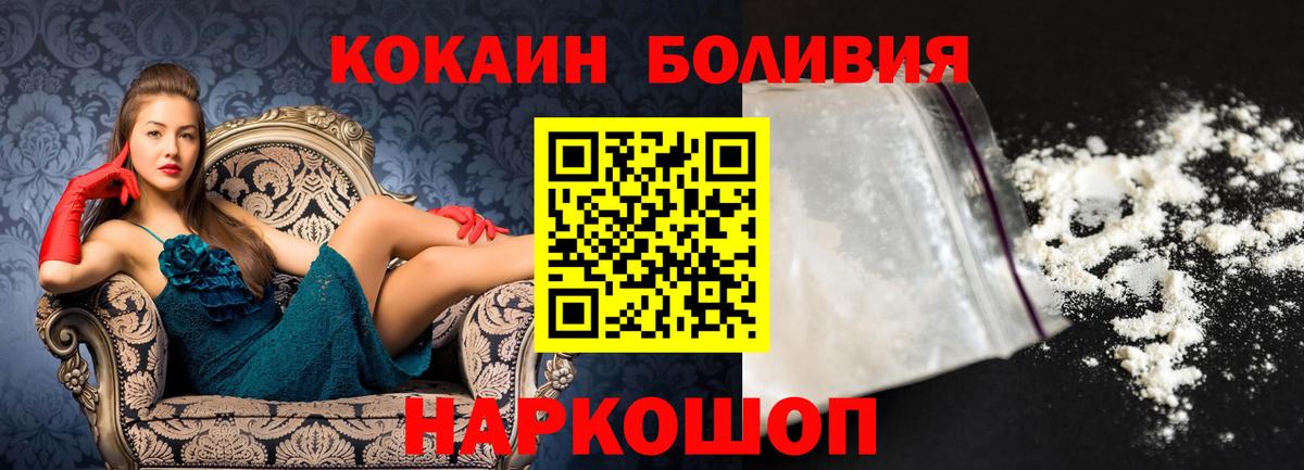 Cocaine 99% Тверь