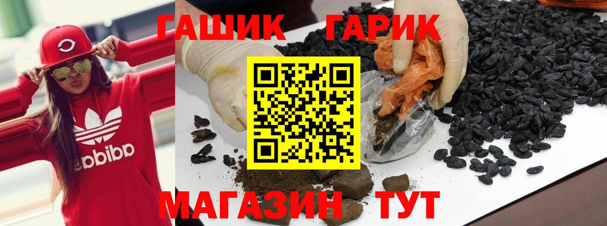 Гашиш убойный Тверь
