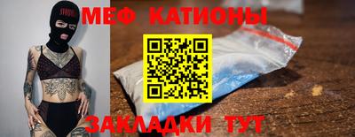 бутират Обь