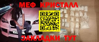 меф VHQ Обнинск