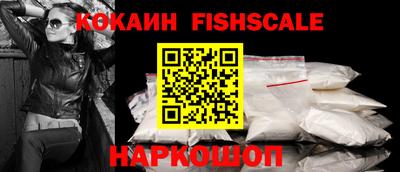 кокаин премиум Партизанск