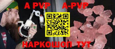 кокаин премиум Партизанск