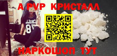 бутират Обь