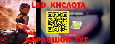 тгк Первоуральск