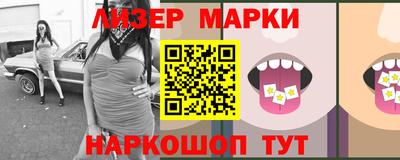 кокаин премиум Партизанск