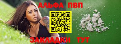 кокаин премиум Партизанск