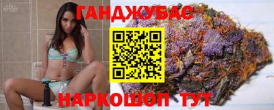 бутират Обь