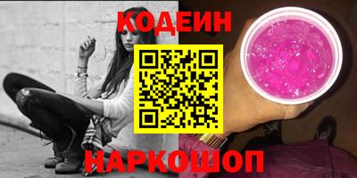 кокаин премиум Партизанск