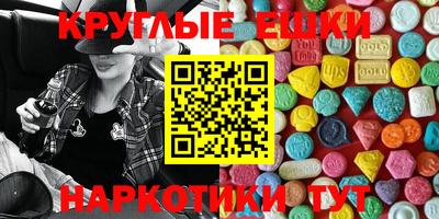 ешки Пенза