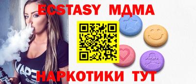 меф VHQ Обнинск