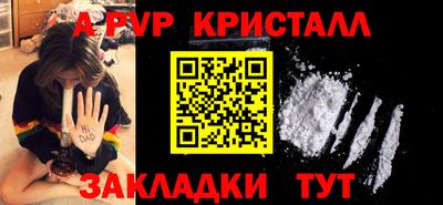 бутират Обь