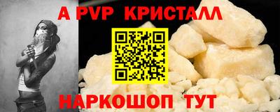 кокаин премиум Партизанск