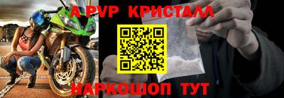 ешки Пенза