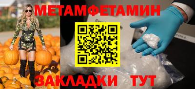 кокаин премиум Партизанск
