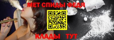 меф VHQ Обнинск