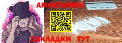 ешки Пенза