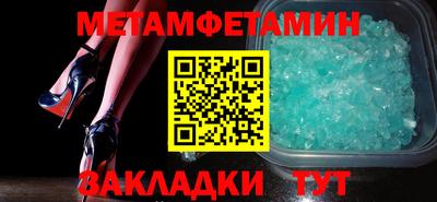 кокаин премиум Партизанск
