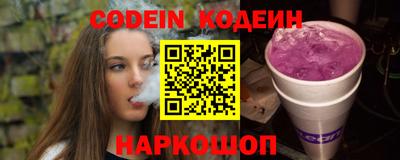 бутират Обь