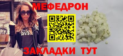 кристаллы Нягань