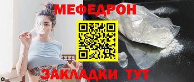кокаин премиум Партизанск