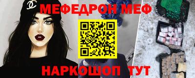 кокаин премиум Партизанск