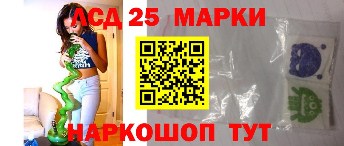 ЛСД экстази кислота Тверь