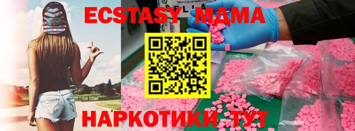 Тверь  МДМА VHQ  MDMA VHQ  Вход с VPN 