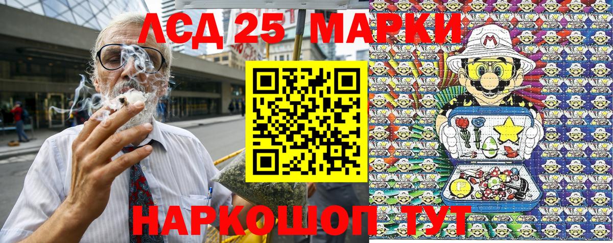 Марки N-bome 1,8мг  Вход с VPN  Наркотические марки  Тверь 
