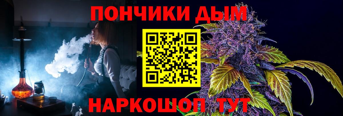 Бошки Шишки Amnesia  Каннабис MAZAR  Тверь  Вход с VPN  Шишки марихуана White Widow 